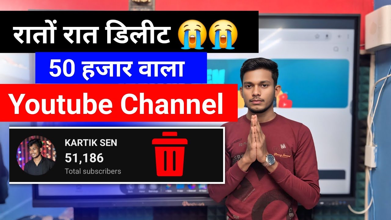 😭😭 रातों रात Delete 50 हजार वाला Youtube Channel l 🙏 अपलोग ये गलती मत करना l Kartik Sen 