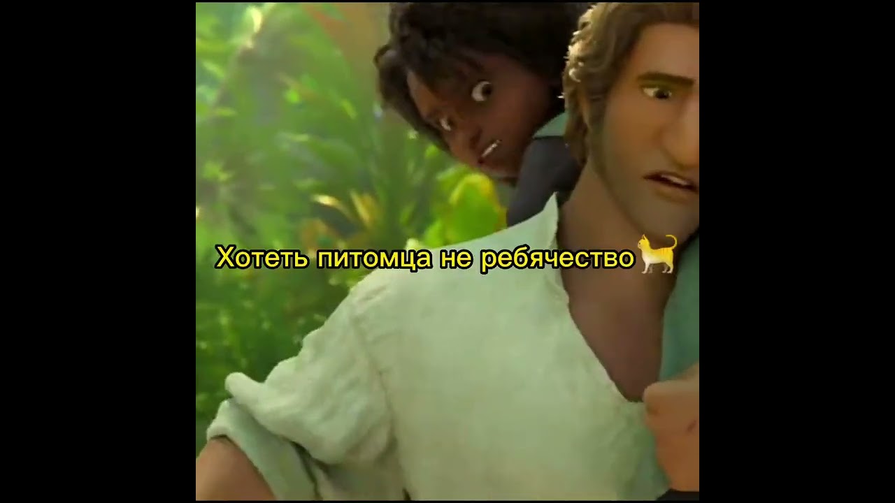 Назовёшь кота Серым или Белым😁 Морской монстр 