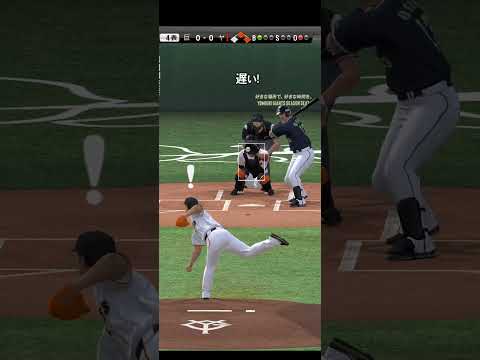 プロ野球スピリッツA（Professional Baseball Spirits A）巨人VSヤクルト