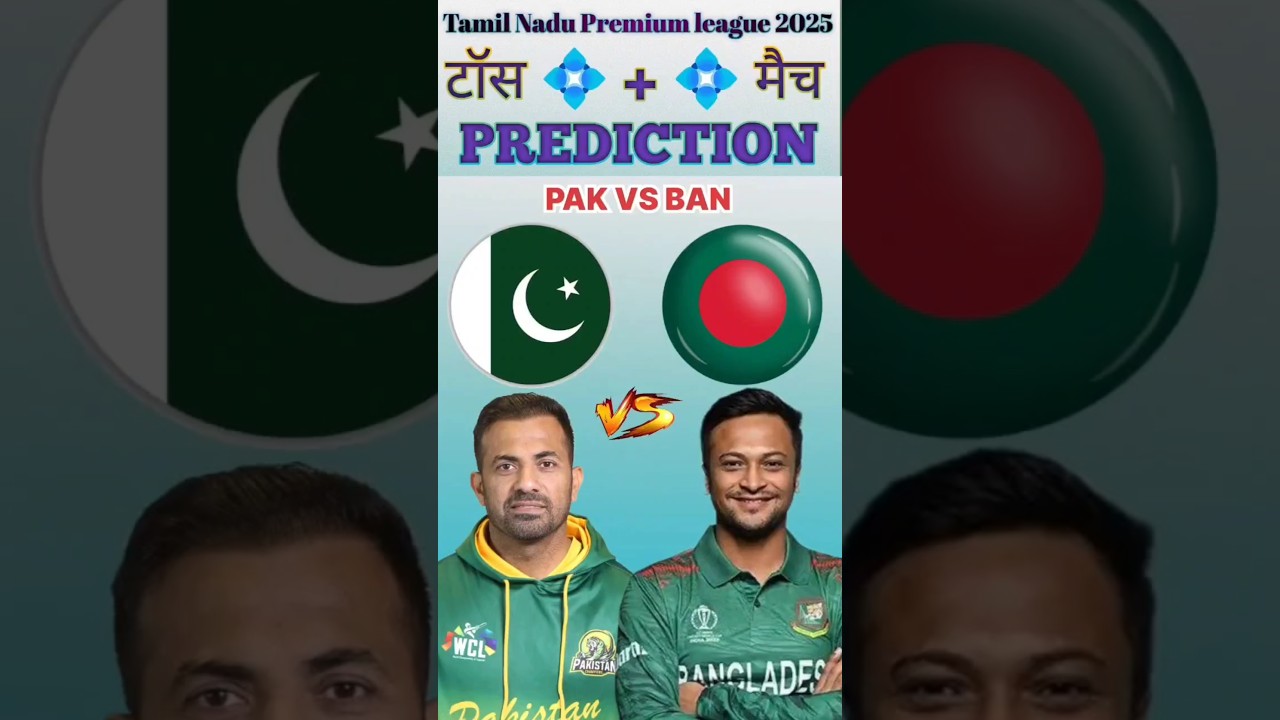 PAKISTAN VS BANGLADESH TOSS PREDICTION, WHO WINN TOSS, TODAY TOSS PREDICTION🔥 