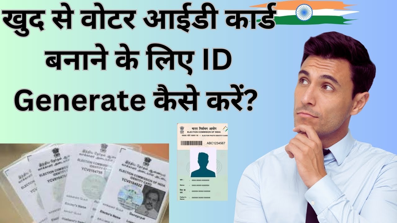 How to make login ID for Voter Card Apply || Make Nvsp login ID in a minute.