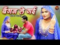    song  mr sanju sahjadi dancer  chanchal raju sayer new mewati song 2024