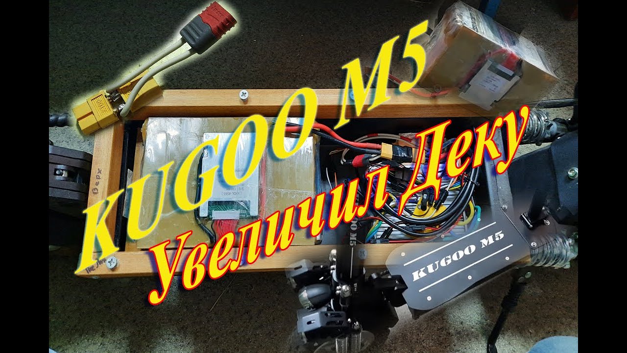 Kugo m5 аккумулятор