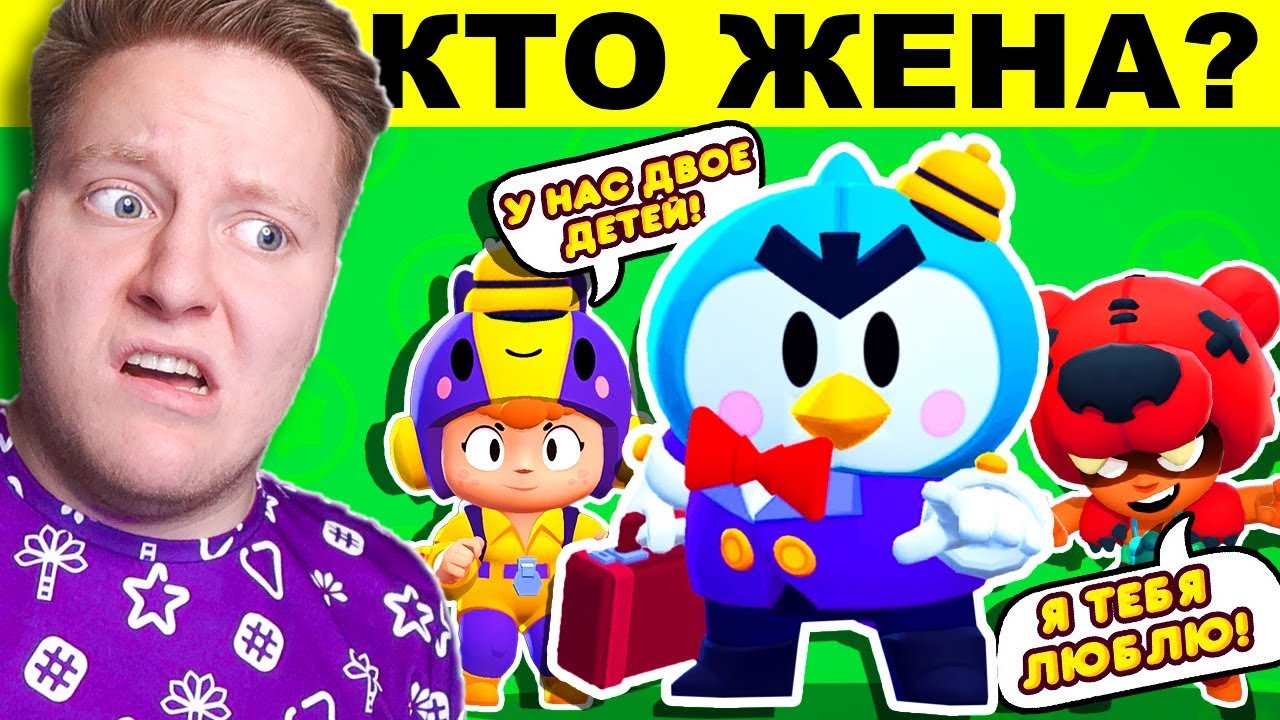 ? ДЕТЕКТИВНЫЕ ЗАГАДКИ BRAWL STARS