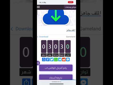 كم باقي على اليوم الوطني السعودي
