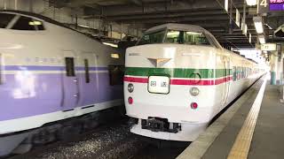 189系とE351系の発車