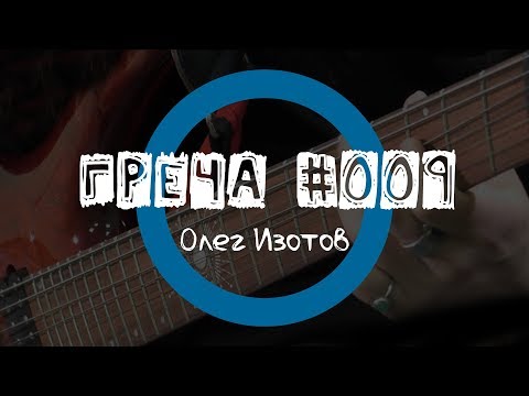 Видео: 4 января: Гитарная компания Fender, которая была создана бухгалтером, работающим без работы, который никогда не учился играть на гитаре, был продан CBS за 13 миллионов долларов