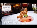 代官山の名店フレンチ「メゾン ポール・ボキューズ」コスパ最強で空間とサービスがレベチ【リピ確定】