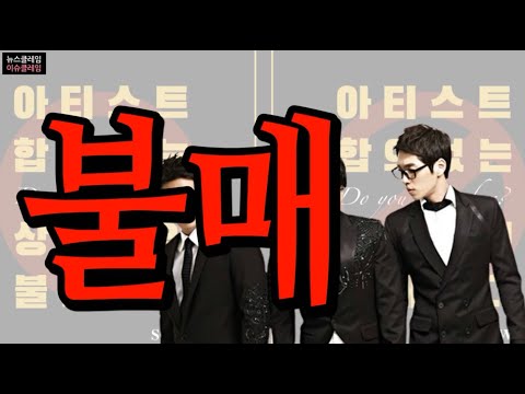 SG워너비 추억여행? 안 듣겠습니다