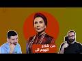مسلسل من شارع الهرم إلى الحلقة 2 3 بث 