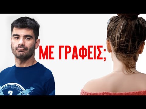 Βίντεο: Τι σημαίνει πιο συχνά;