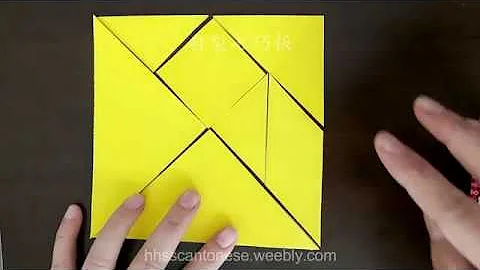 DIY Tangram 自制七巧板 - 天天要闻