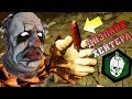 Легкая игра за Клоуна в конце мементо мори! Dead by Daylight Horror games online