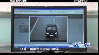 20140907 平安365 漫漫回家路