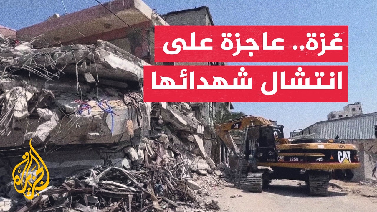 ���������� �������� ����� ������ ������ ������� �� ���
 - نشر قبل 28 دقيقة