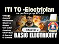 ITI Training Officer Electrician Theory: Basic Electricity (Full Chapter) | NIMI Pattern 2026