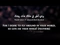 Salah alzadjali  aeeshak omani arabic lyrics  translation      