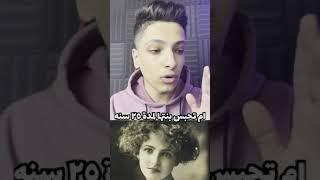 ام تحبس بنتها في غرفة لمدة ٢٥ سنه ( لن تصدق كيف أصبح شكلها ) 