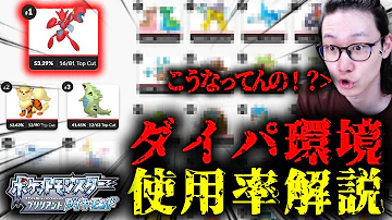 ダイパ ダブルバトル 強い ポケモン ダイパ ダブルバトル 強い ポケモン