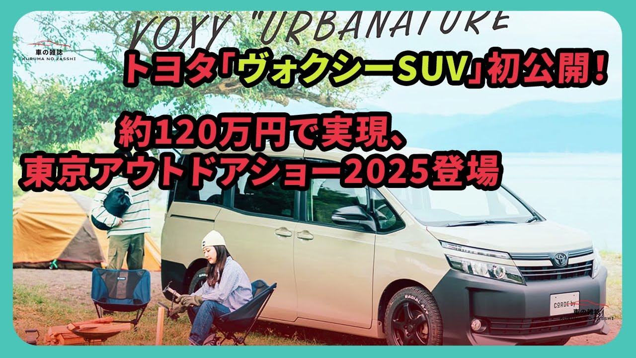 Toyota's 