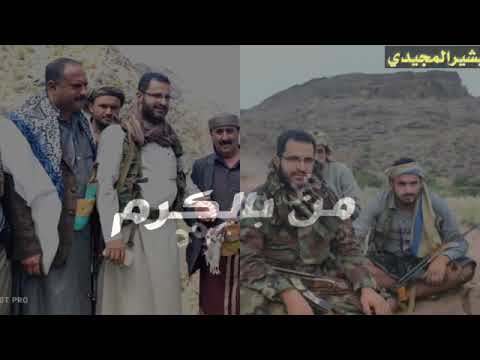 إهداء لي الشيخ صلاح الصلاحي والشيخ احمد عبد السلام القيسي 2023
