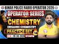 Bihar Police Radio Operator Chemistry Class 2026 | Organic Chemistry | Practice Set 14 | By Ram Sir