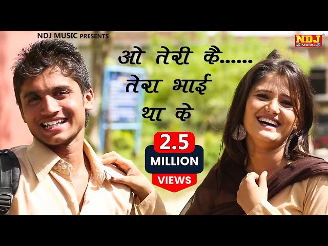 Time Pass (Official Video) - Manjeet Panchal | Anjali Raghav | TR | Haryanvi Song Haryanavi 2023 class=