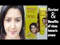 vicco turmeric wso cream review & Benefits of Vicco turmeric cream in hindi