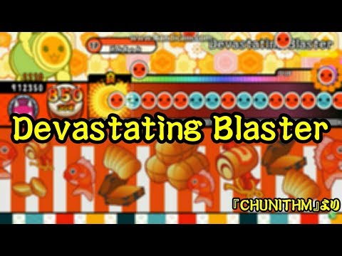 [TJAPlayer2 for PC] Devastating Blaster  創作譜面