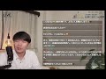 【毎週月曜21時】メンタルヘルスマネジメント検定勉強会 2026/05/18