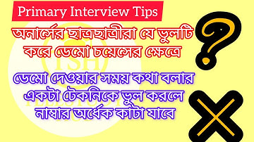 Primary Interview Tips 2025 | Demo Tips for Honours Candidates |Samim Rana