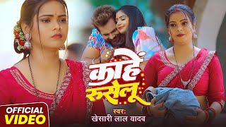Download Lagu खेसारी लाल यादव | Hits Songs || Nonstop Bhojpuri Song || Khesari Lal Yadav | New Bhojpuri Song 2025 MP3