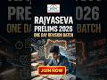 📚 फक्त 1 दिवसात Full Revision? 😱 | Rajyaseva Prelims 2026 Batch Available On App