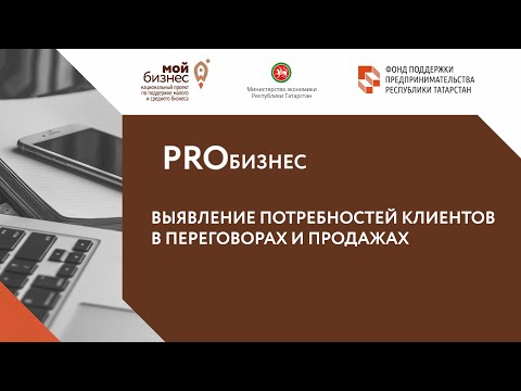 PROбизнес. Все о