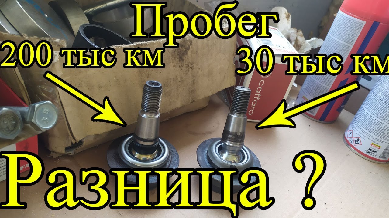 Шаровая опора форд транзит
