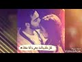 برتاح وبطمن وانا فحضنك رامي صبري برتاح وبطمن وانا فحضنك رامي صبري