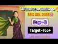 8/75 Hard days challenge 💯✔️SSC CGL 2025🎯 my honest routine📚 #ssc #ssccgl #target