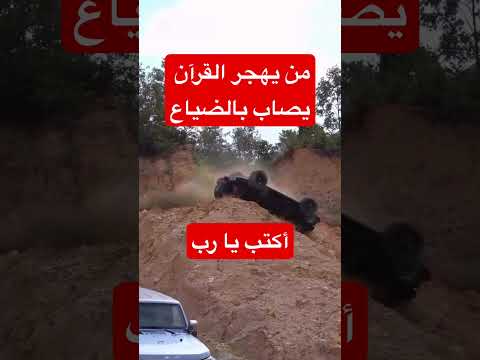 سورة التكوير بصوت الشيخ عبد الباسط عبد الصمد الله يرحمه