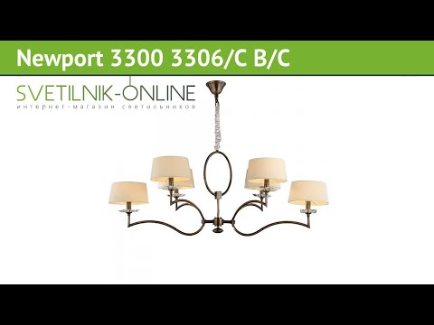 Люстра Newport 3300 3306/C B/C обзор: светильник Newport 3300 3306/C B/C 360 Вт, где купить