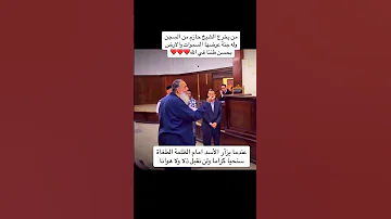 حازم صلاح ابو اسماعيل يغضب في وجه القاضي ويلقي بالمجلد علي الارض اسد يزأر في وجه الطغاة 