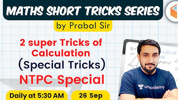 Maths Short Tricks by Prabal Lavaniya | Maths Fast Calculation Tricks (NTPC Special)