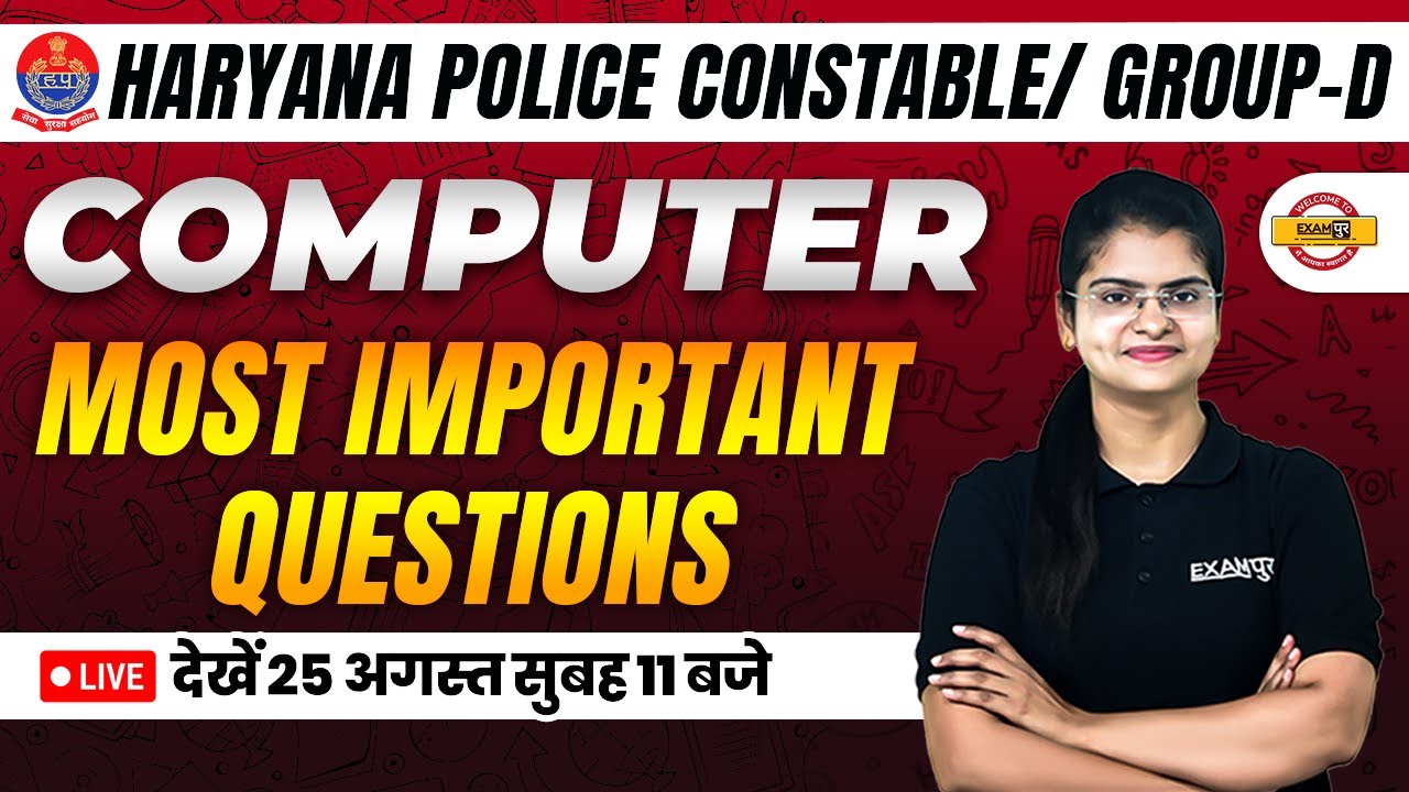 HARYANA POLICE CONSTABLE/GROUP D || COMPUTER || MOST IMPORTANT QUESTIONS || COMPUTER BY PREETI MA'AM