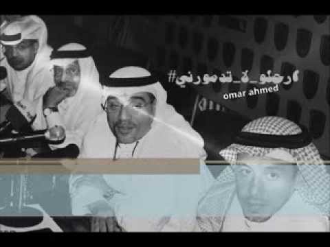 مونتاج بعنوان ارحلو يا ادارة الاتحااد