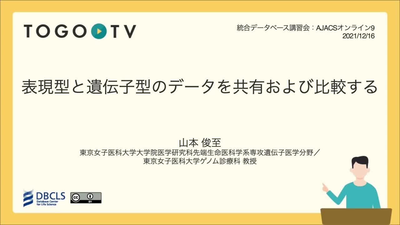 遺伝子型と表現型: それらが何であるか、そしてその特徴を理解する
