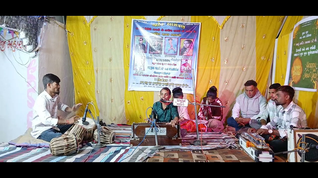 Rakesh Rathva ni mojj  #bhajan #song #videoshort #vlog #videography, Subscribe and share like 👍