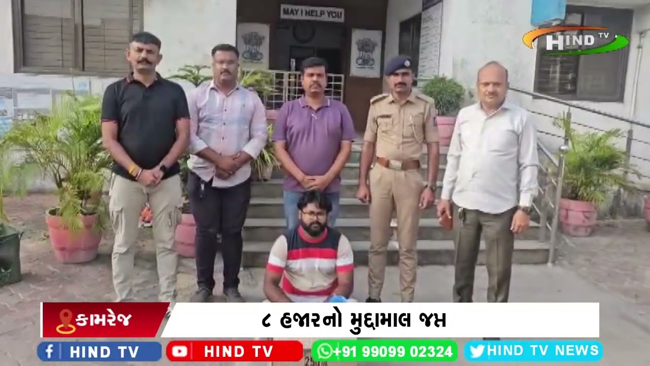 પલસાણામાં બોગસ ડોક્ટર ઝડપાયો