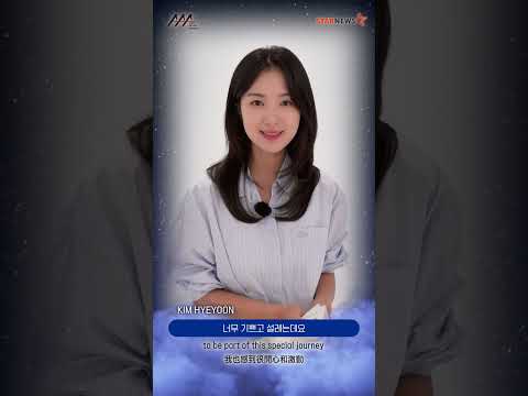 Asia Artist Awards