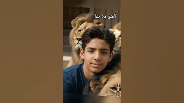 هو ده بقى 