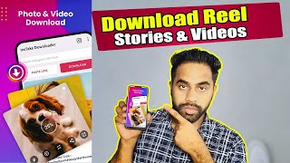 How to Download Reels From Instagram | Instagram User Must Download This App screenshot 3