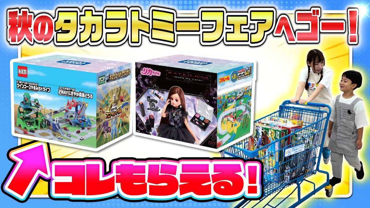 While supplies last!] Get an original 